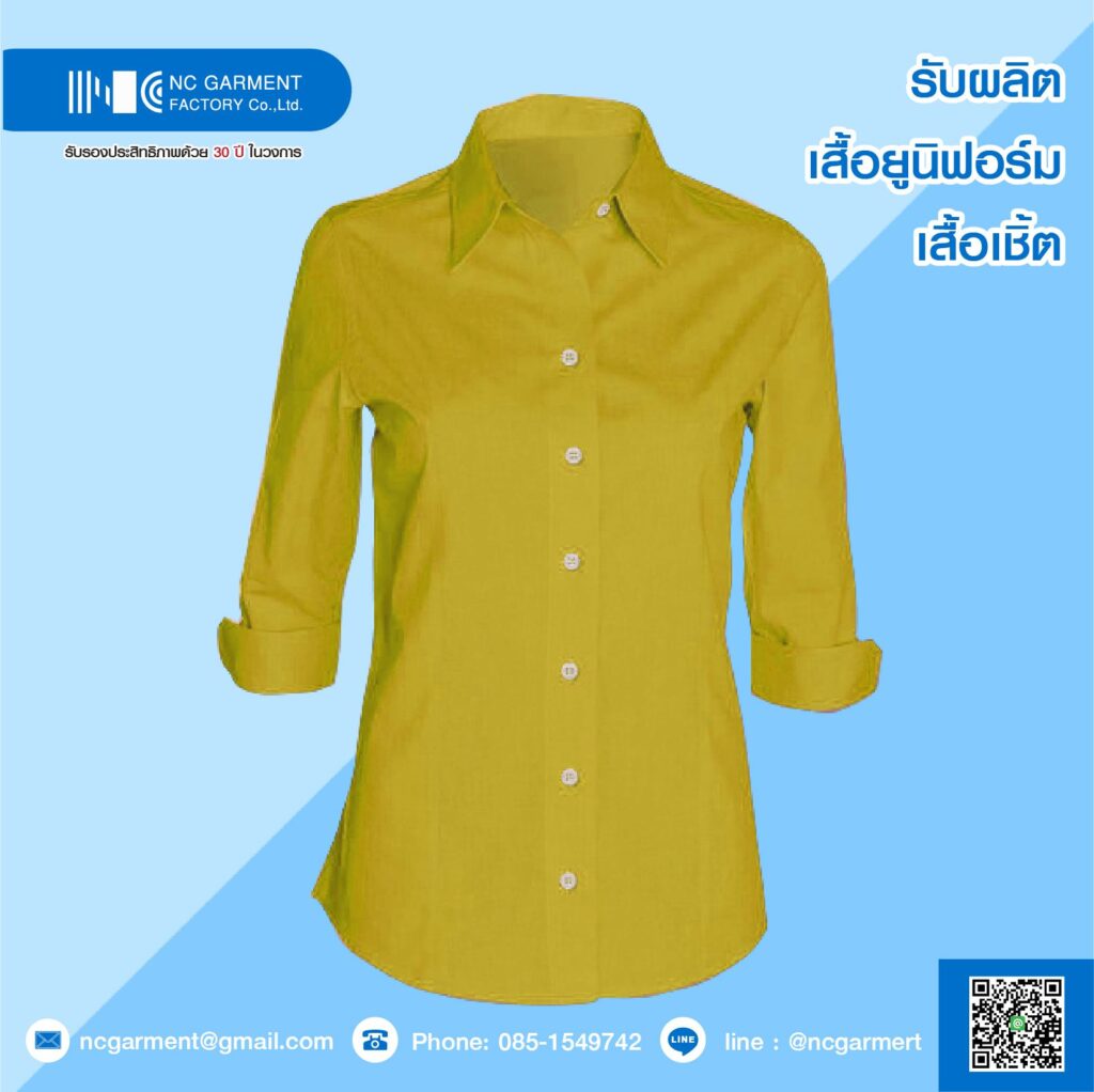 Mens shirt ncgarment 20