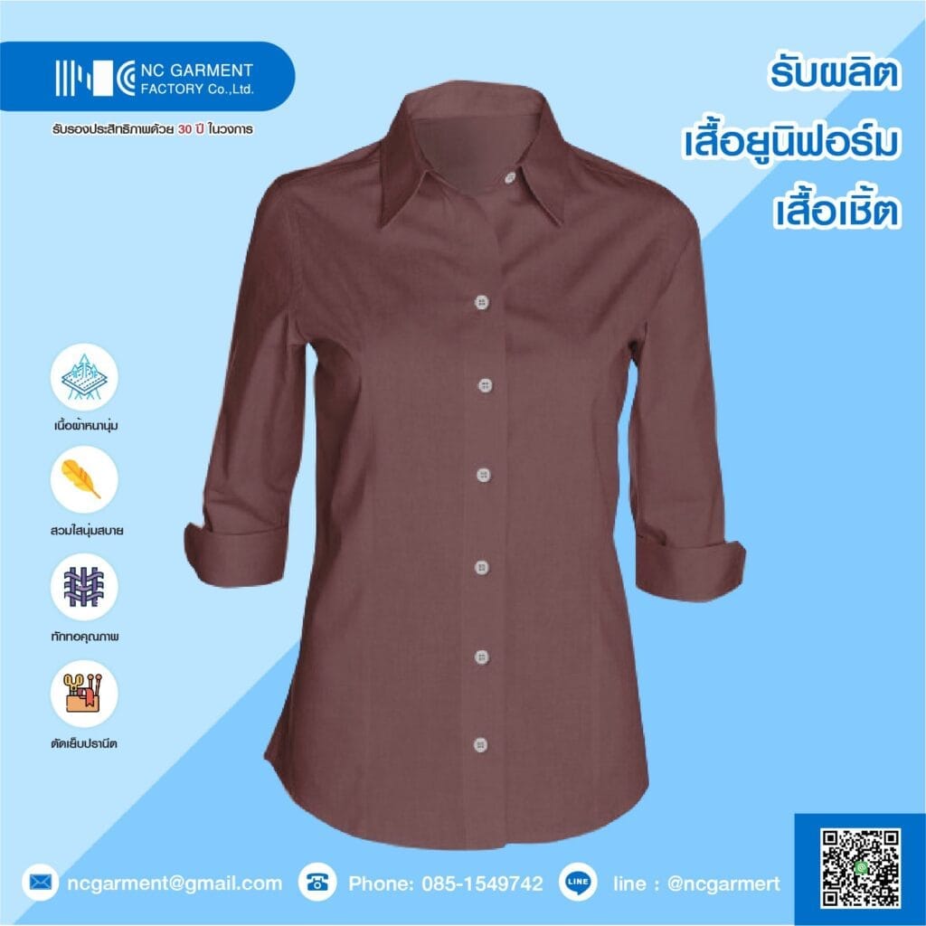 Mens shirt ncgarment 21