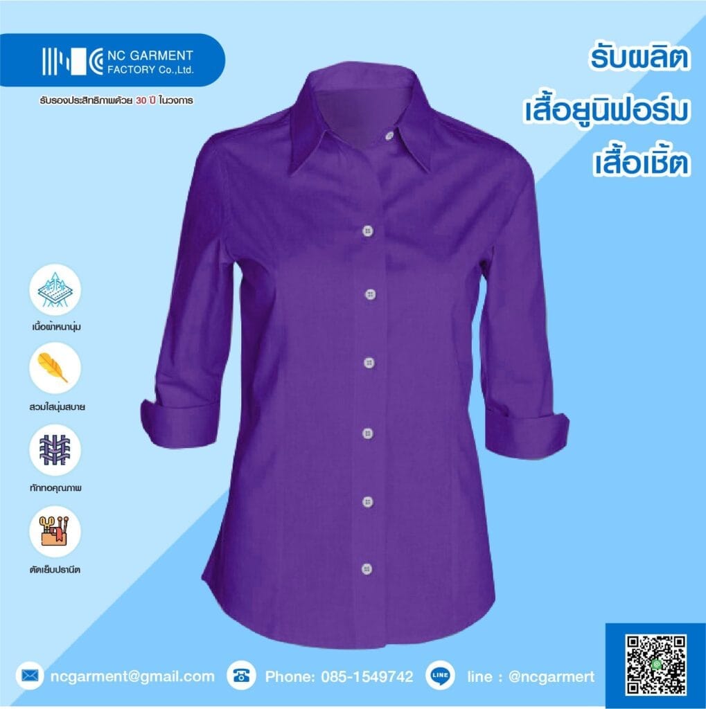 Mens shirt ncgarment 23