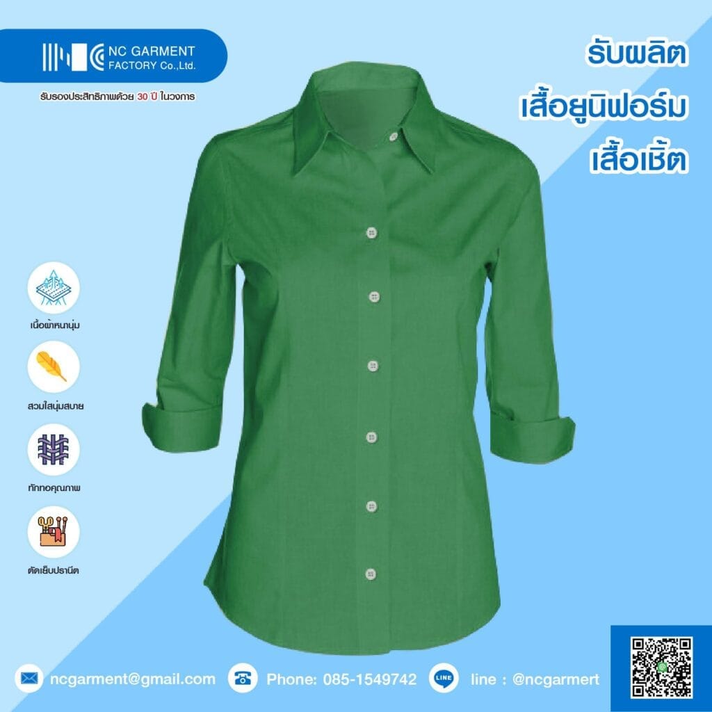 Mens shirt ncgarment 24