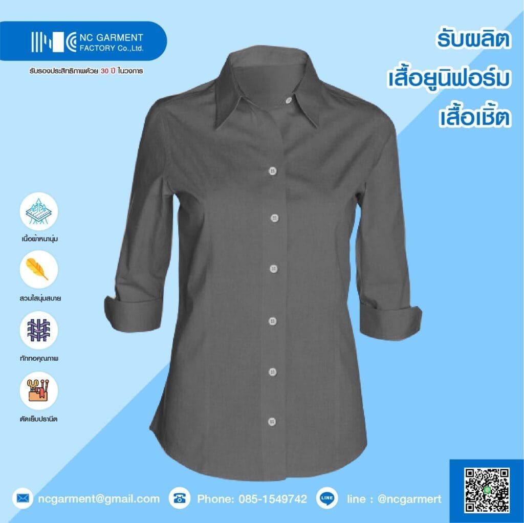 Mens shirt ncgarment 25