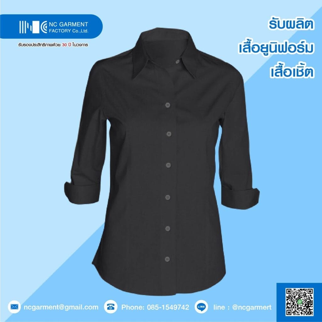 Mens shirt ncgarment 26