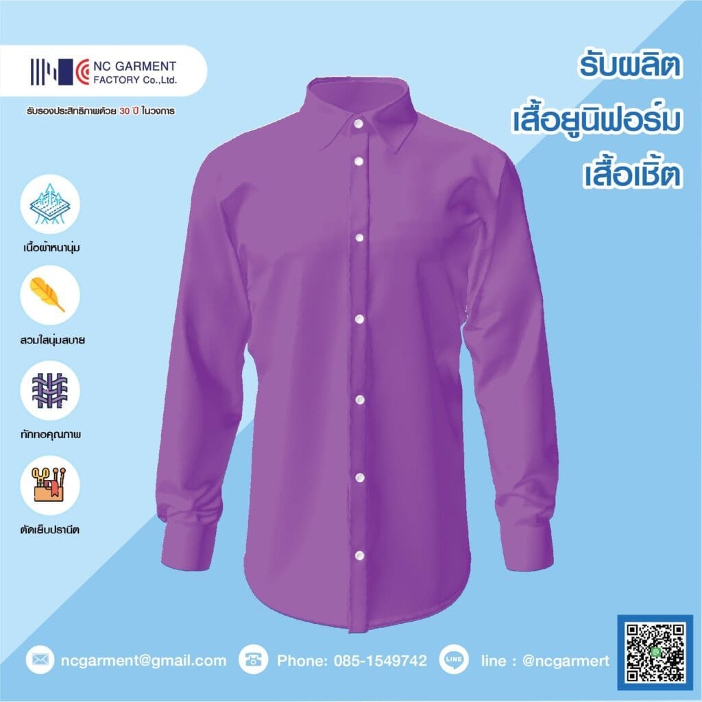 Products 24 Mens shirt ncgarment 27