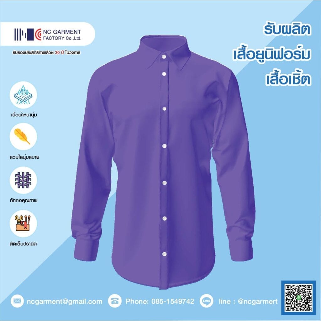 Mens shirt ncgarment 28