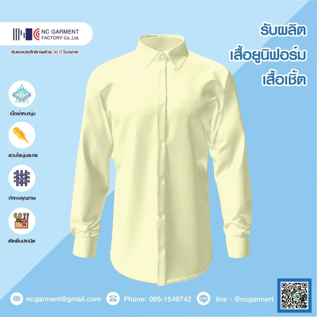 Mens shirt ncgarment 34