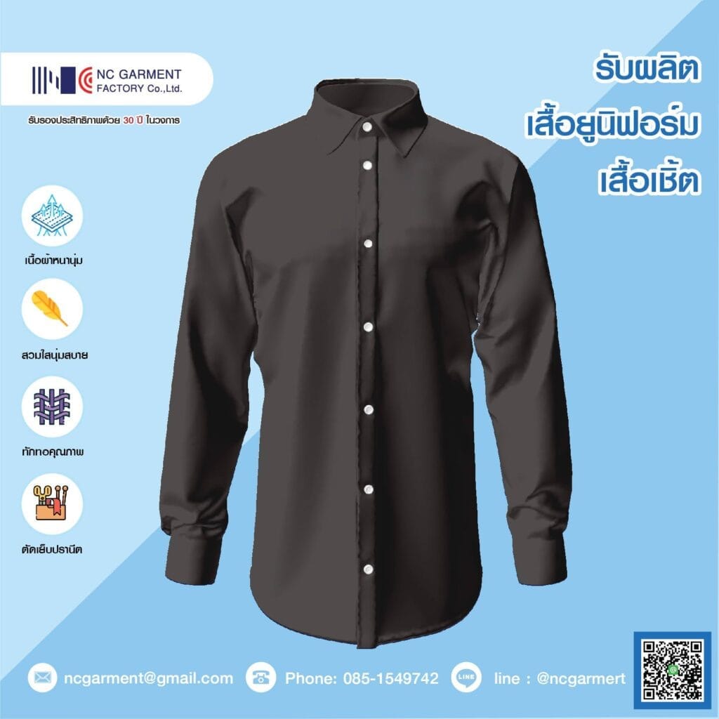 Mens shirt ncgarment 35