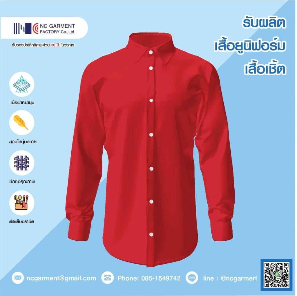 Products 23 Mens shirt ncgarment 38