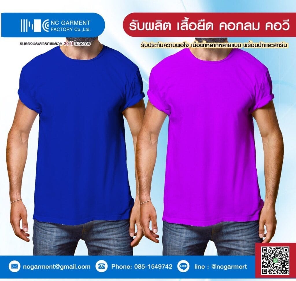 T shirt round neck V neck 35