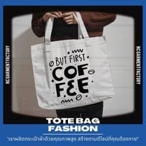 bag ncgarment 16