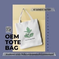 bag ncgarment 18