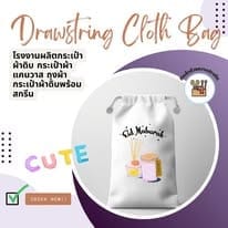 bag ncgarment 20