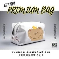 bag ncgarment 21