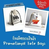 bag ncgarment 22