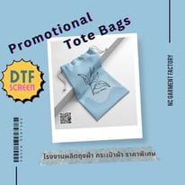 bag ncgarment 23