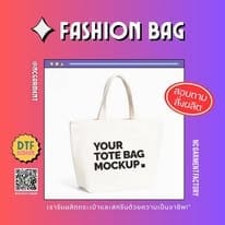 bag ncgarment 26