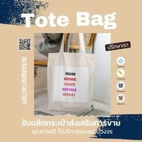 bag ncgarment 31