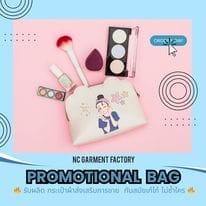 bag ncgarment 32