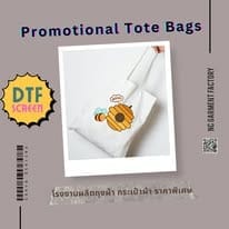 bag ncgarment 33