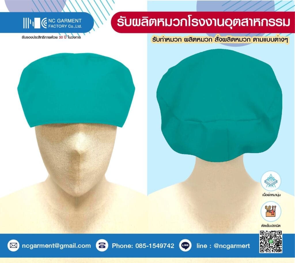 factory hat ncgarment 11