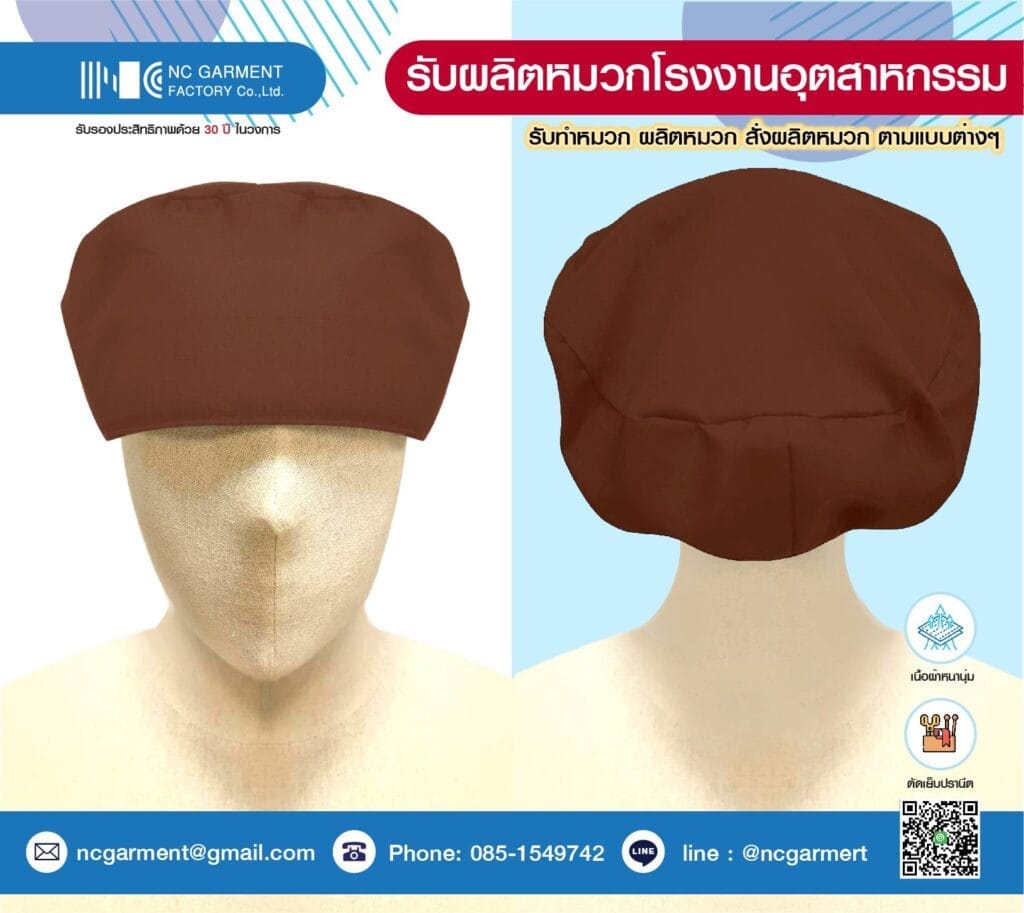 factory hat ncgarment 6