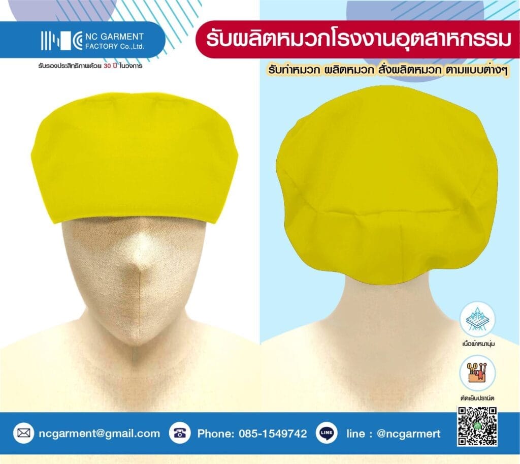 factory hat ncgarment 7