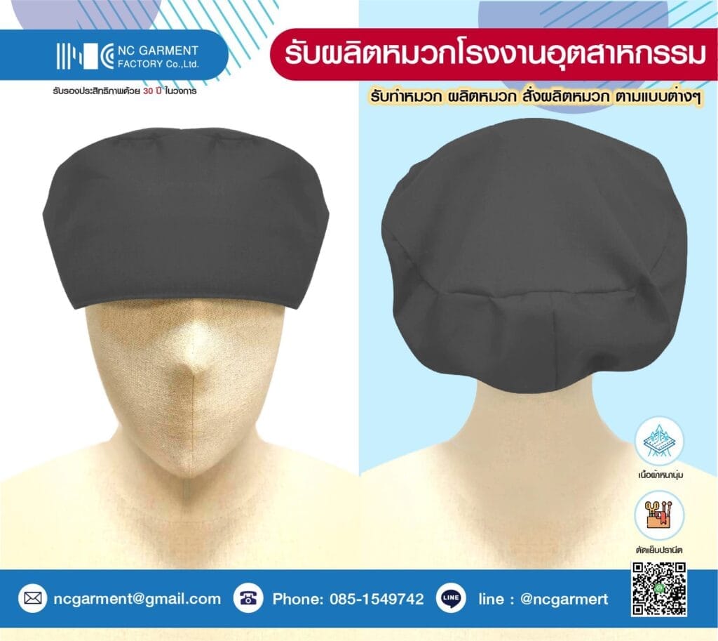 factory hat ncgarment 8