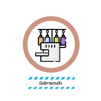 Products 7 logo and icon 05
