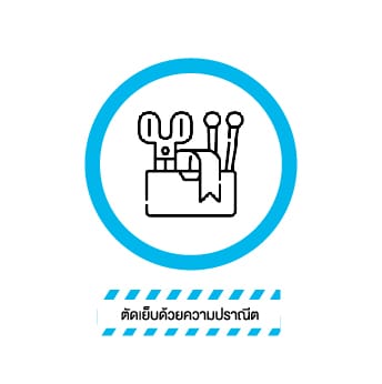 Products 8 logo and icon 06