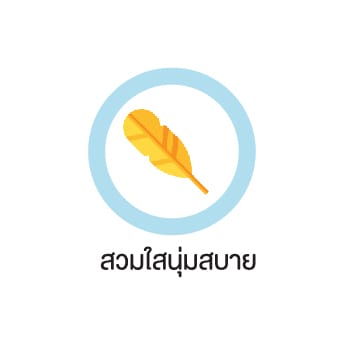 Products 3 logo and icon 08