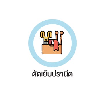 Products 1 logo and icon 10