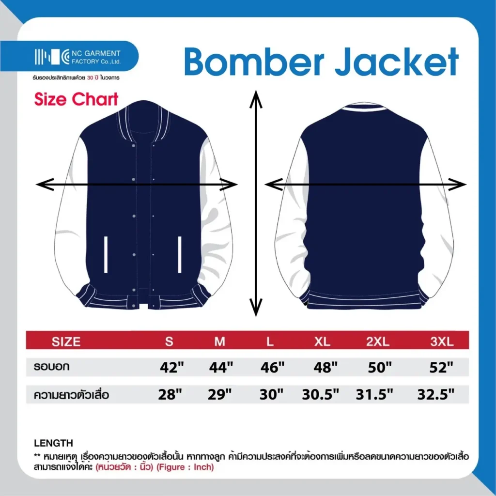 Products 9 ตารางไซซ์ Bomber Jacket NC GARMENT